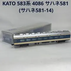 2026年最新】583系 nゲージの人気アイテム - メルカリ