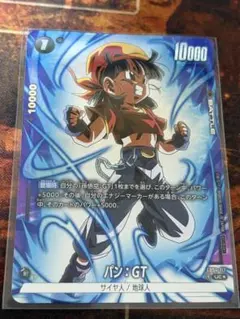 2026年最新】パンgt パラレルの人気アイテム - メルカリ