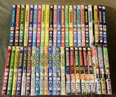 2026年最新】ギャングキング 全巻の人気アイテム - メルカリ