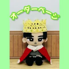 2026年最新】チルぬい 阿部亮平の人気アイテム - メルカリ