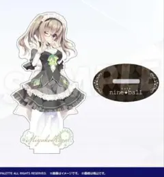 2026年最新】9nine ぱれっと アクリルスタンドの人気アイテム - メルカリ