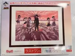 2026年最新】サイン 阿良々木 暦の人気アイテム - メルカリ