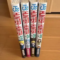 2026年最新】HUNTER×HUNTER 35巻の人気アイテム - メルカリ