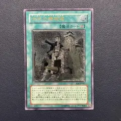 2026年最新】古代の機械城 レリーフの人気アイテム - メルカリ