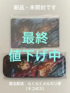 2026年最新】webshopくじ 冨岡義勇の人気アイテム - メルカリ