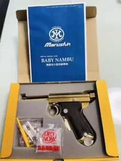 2026年最新】未発火モデルガンの人気アイテム - メルカリ