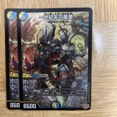 2026年最新】ゼンアク スリーブの人気アイテム - メルカリ