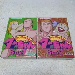 2026年最新】ジャングルの王者ターちゃん blu-rayの人気アイテム