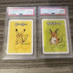 2026年最新】ライチュウ psa10の人気アイテム - メルカリ