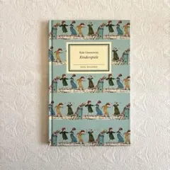 2026年最新】インゼル文庫の人気アイテム - メルカリ