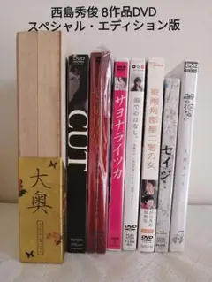 2026年最新】西島秀俊ドラマの人気アイテム - メルカリ