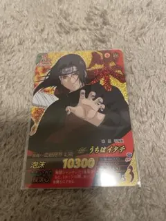 2026年最新】ナルティメットフォーメーション イタチの人気アイテム