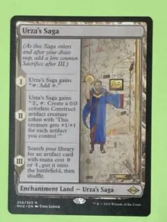 2026年最新】ウルザの物語の人気アイテム - メルカリ