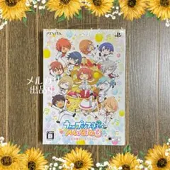 2026年最新】vita うたの☆プリンスさまっ 本体の人気アイテム - メルカリ