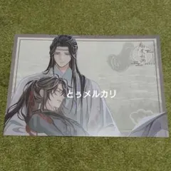 2026年最新】魔道祖師 公式茶屋 ランチョンマットの人気アイテム