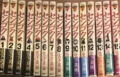 2026年最新】センゴク権兵衛 全巻の人気アイテム - メルカリ