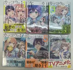 2026年最新】カッコウの許嫁全巻の人気アイテム - メルカリ