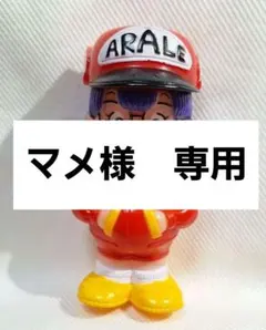 2026年最新】東海銀行 アラレ 貯金箱の人気アイテム - メルカリ