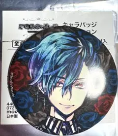 2026年最新】悪魔執事と黒い猫 ハウレス 缶バッジの人気アイテム