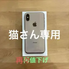 2026年最新】iphonex バッテリー100%の人気アイテム - メルカリ