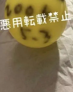 2026年最新】関ジャニ サインボールの人気アイテム - メルカリ