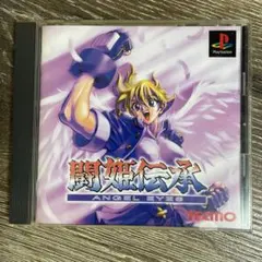 闘姫伝承 - メルカリ