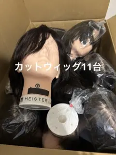 2026年最新】ウィッグまとめ売りの人気アイテム - メルカリ