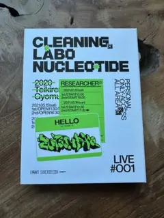 2026年最新】ずっと真夜中でいいのに。 laboの人気アイテム - メルカリ