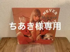 2026年最新】SWANKYS NEVER CAN EATの人気アイテム