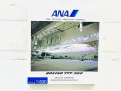 2026年最新】a n a 機体名：Boeing B777-300ER 航空機・ヘリコプターの