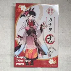 2026年最新】カナヲ ポストカードの人気アイテム - メルカリ