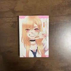 2026年最新】その着せ替え人形は恋をする 初版 1巻の人気アイテム