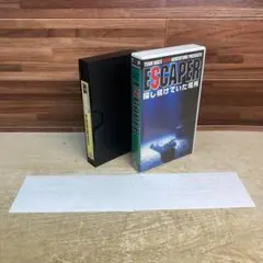 2026年最新】チームナックス+vhsの人気アイテム - メルカリ