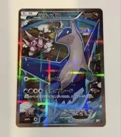 2026年最新】伝説キラコレクション ラティオスの人気アイテム - メルカリ