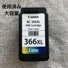 2026年最新】使用済みインクカートリッジの人気アイテム - メルカリ