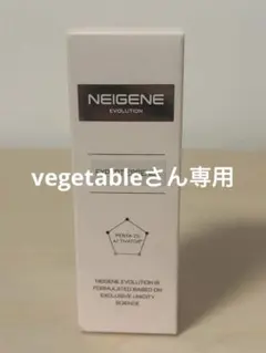 2026年最新】NEIGENEの人気アイテム - メルカリ