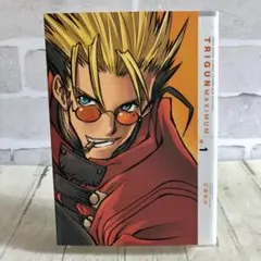 トライガン マキシマム N-1 - メルカリ