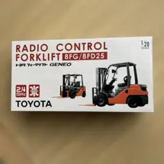 2026年最新】ラジコン トヨタ フォークリフトの人気アイテム - メルカリ