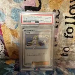 2026年最新】リーリエ&コスモッグ psa10の人気アイテム - メルカリ