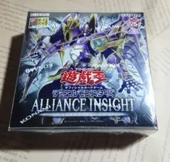 2026年最新】アライアンスインサイト 未開封の人気アイテム - メルカリ