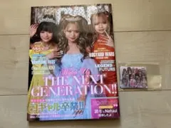 2026年最新】コギャル 雑誌の人気アイテム - メルカリ