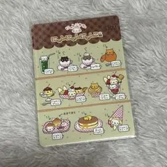 2026年最新】トレーディングカード サンエックスの人気アイテム - メルカリ