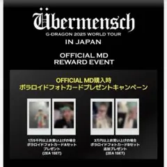 2026年最新】bigbang ジヨン トレカの人気アイテム - メルカリ