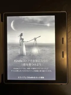 2026年最新】kindle oasis 10世代の人気アイテム - メルカリ