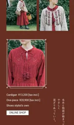 2026年最新】ツハルバイサマンサモスモス ワンピースの人気アイテム