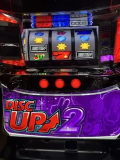 2026年最新】ディスクアップ2 実機の人気アイテム - メルカリ