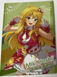 2026年最新】ツアマス 美希の人気アイテム - メルカリ