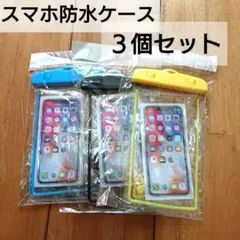 2026年最新】スマホまとめ売りの人気アイテム - メルカリ