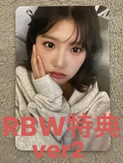 2026年最新】csr ソヨン トレカの人気アイテム - メルカリ