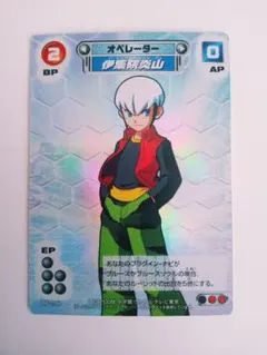 2026年最新】ロックマンエグゼ アクセス カードの人気アイテム - メルカリ